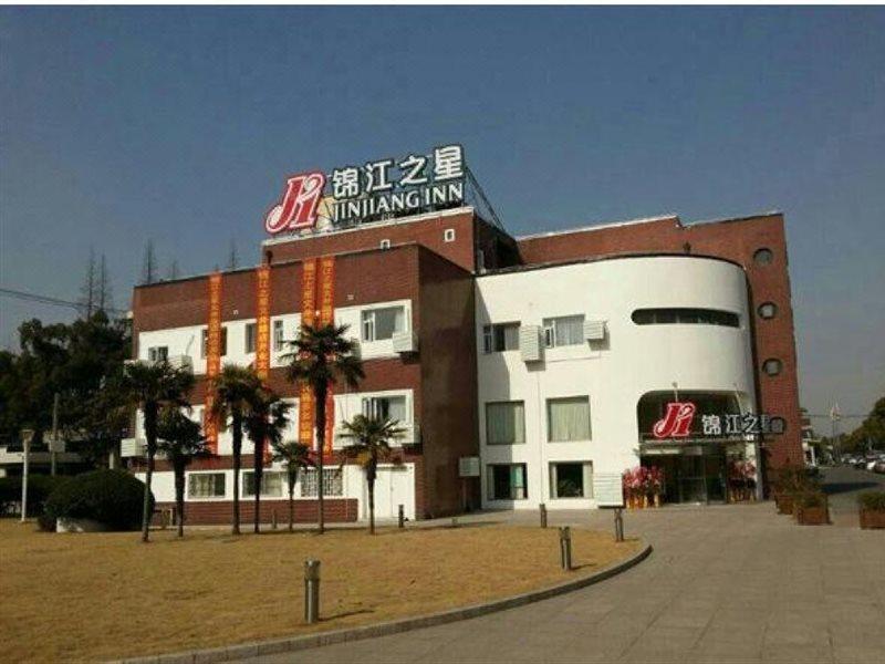 Jinjiang Inn Shanghai Minhang Industrial Park Wenjing Road Dış mekan fotoğraf